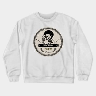 Fried Chicken Champion Kichijoji Crewneck Sweatshirt